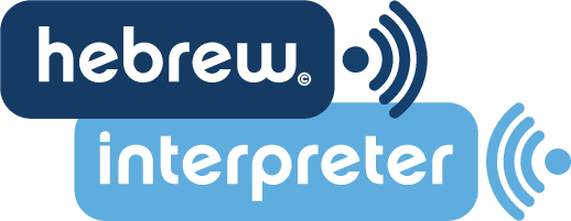 Hebrew Interpreter